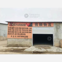 北海到广西南宁宾阳专线,北海到广西南宁宾阳直达线路,北海到广西南宁宾阳中转线路
