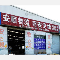 青州到甘肃天水专线,青州到甘肃天水直达线路,青州到甘肃天水中转线路