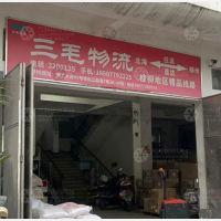 北海到广西柳州专线,北海到广西柳州直达线路,北海到广西柳州中转线路