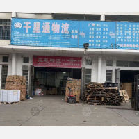 西南大道店网点