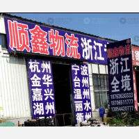 青州到浙江衢州专线,青州到浙江衢州直达线路,青州到浙江衢州中转线路
