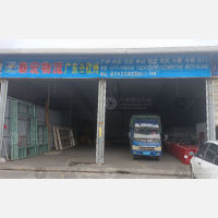 新汽车总站物流园店网点