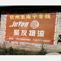 长田路店网点