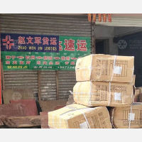 钦州赵文军物流