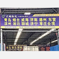 青州到山东滨州专线,青州到山东滨州直达线路,青州到山东滨州中转线路