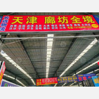 青州到河北廊坊霸州胜芳镇专线,青州到河北廊坊霸州胜芳镇直达线路,青州到河北廊坊霸州胜芳镇中转线路