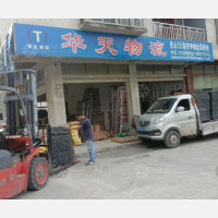 荔香大道店网点