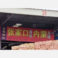 青州到内蒙古锡林郭勒锡林浩特专线,青州到内蒙古锡林郭勒锡林浩特直达线路,青州到内蒙古锡林郭勒锡林浩特中转线路