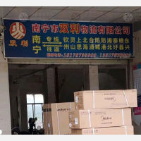 钦州湾大道店网点