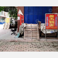 新兴路店网点