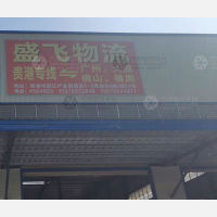 西江产业园店网点