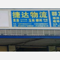 西江产业园店网点