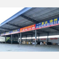 泓德物流创业园店网点