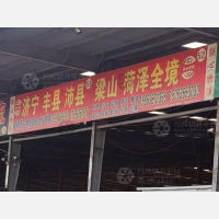 青州联心物流
