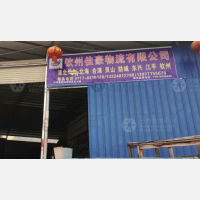 滨河路店网点