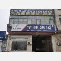 文安到河北承德专线,文安到河北承德直达线路,文安到河北承德中转线路