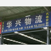 青州到内蒙古阿拉善专线,青州到内蒙古阿拉善直达线路,青州到内蒙古阿拉善中转线路