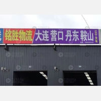 青州到辽宁抚顺专线,青州到辽宁抚顺直达线路,青州到辽宁抚顺中转线路