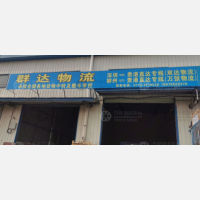 西江产业园店网点