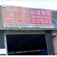 西江产业园店网点