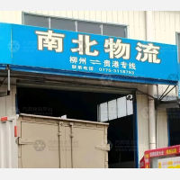 西江产业园店网点