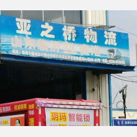 西江产业园店网点
