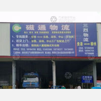 西江产业园店网点