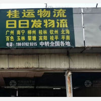 江北西路店网点
