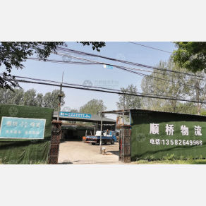 廊坊顺桥物流