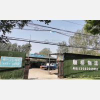 其他店网点