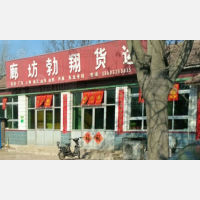 廊坊到山东淄博专线,廊坊到山东淄博直达线路,廊坊到山东淄博中转线路