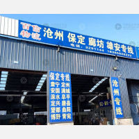 泓德物流创业园店网点