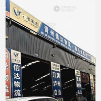 青州到四川甘孜专线,青州到四川甘孜直达线路,青州到四川甘孜中转线路