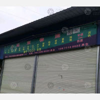 百色武双物流