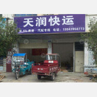 港北区店网点