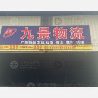 港北区店网点