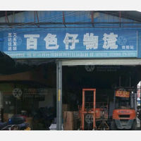 兴华路店网点