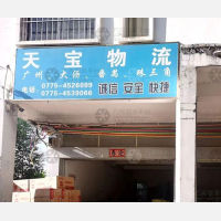 江北西路店网点