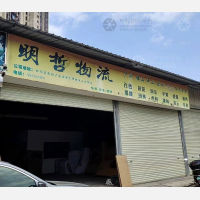 定律物流二区店网点
