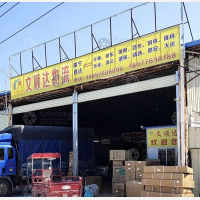 解放西路店网点