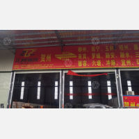 贺州正邦物流