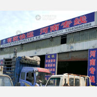 青州到河南安阳专线,青州到河南安阳直达线路,青州到河南安阳中转线路