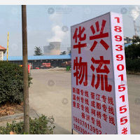 其他店网点