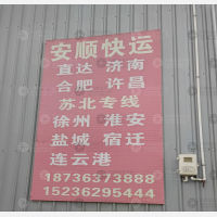 其他店网点