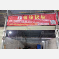 水果建材综合批发市场店网点
