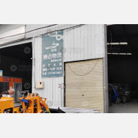 商城物流园店网点