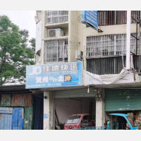 贺州佳德物流