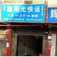 万宝街店网点