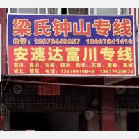 万宝街店网点