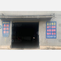其他店网点
